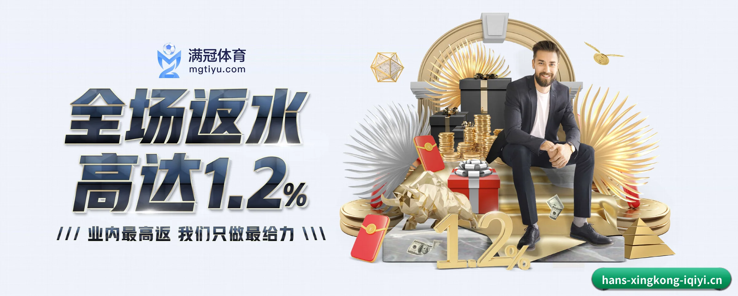 走向世界